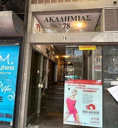 Akadimias Apartment 1 Αθήνα Εξωτερικό φωτογραφία